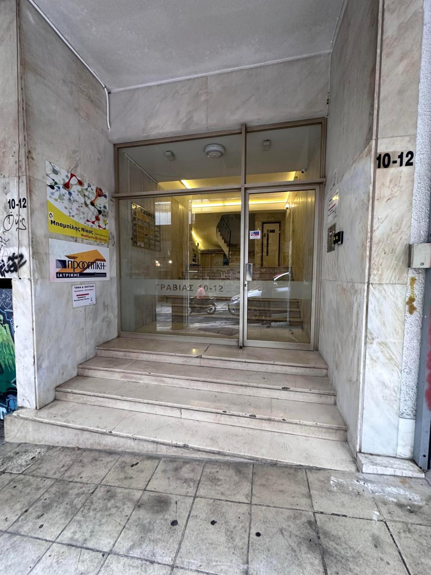 Athens Downtown Color Apartment Zewnętrze zdjęcie